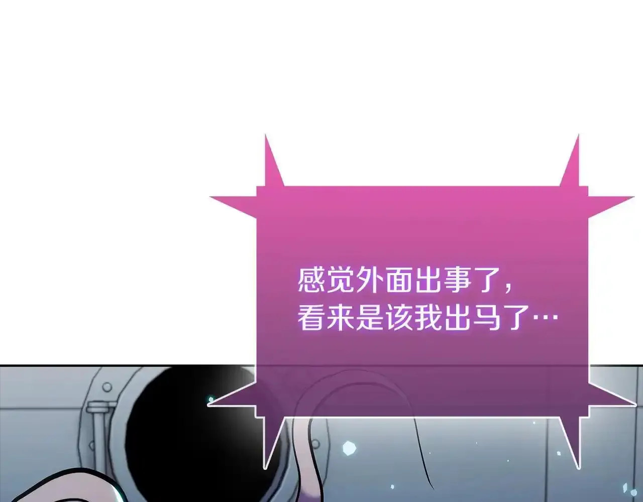 第43话85