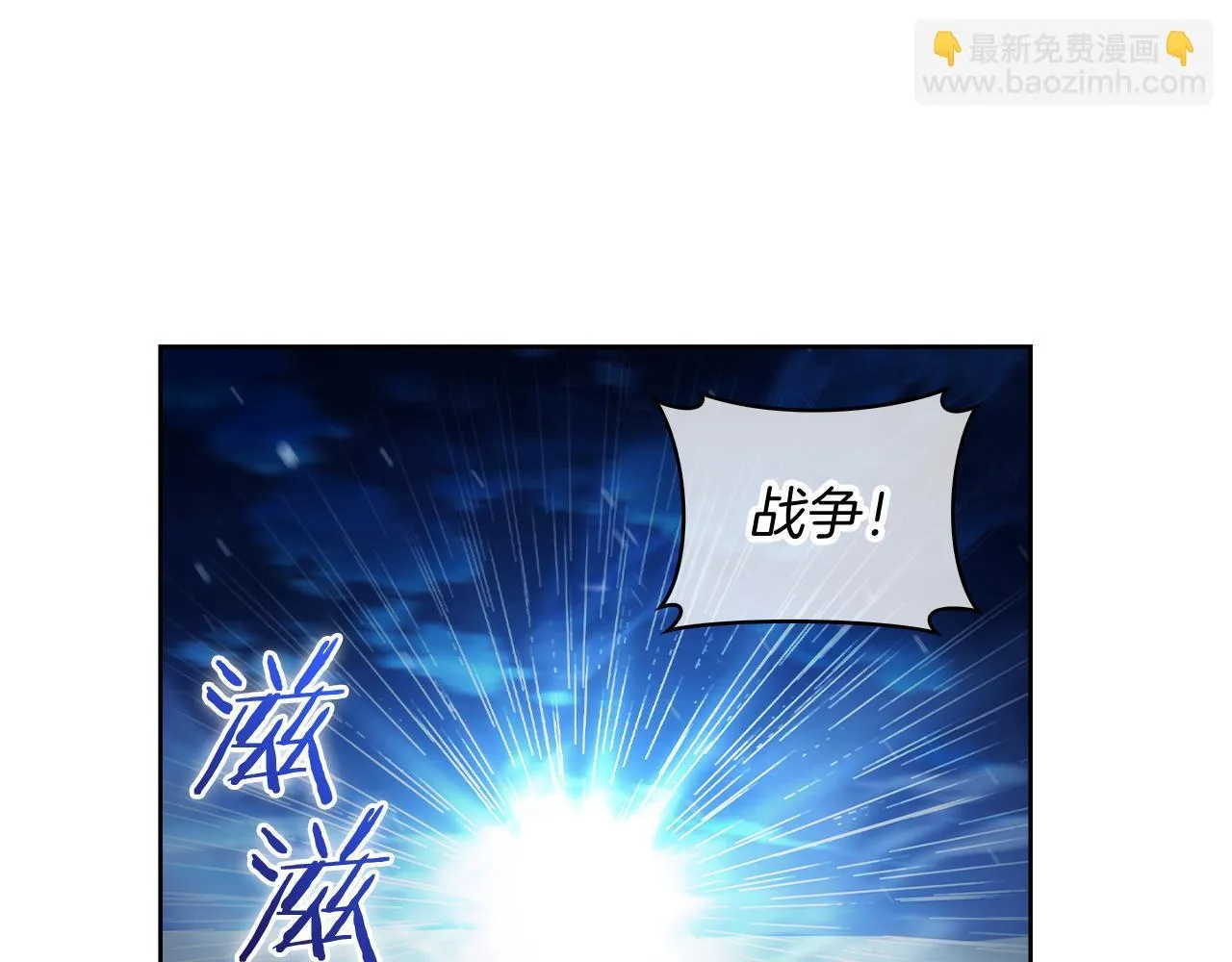 第75话 神王王国101