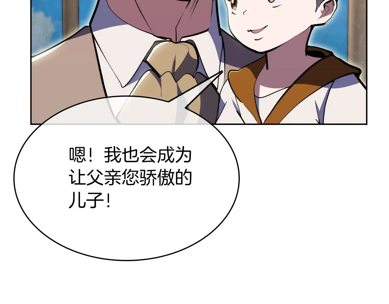 第77话 解散集中营101