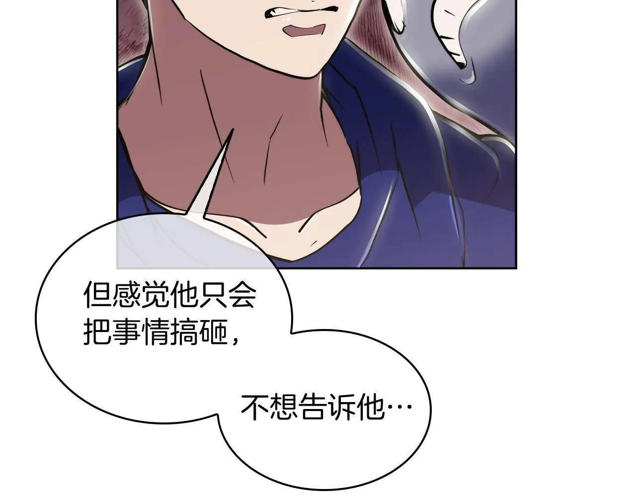 第75话 神王王国166