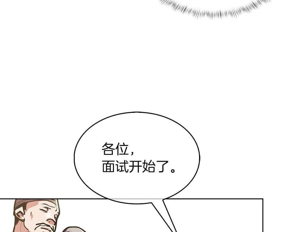第32话 神王41