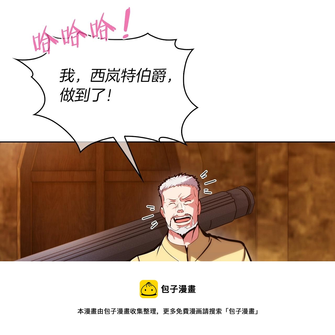 第19话 怪如潮水99
