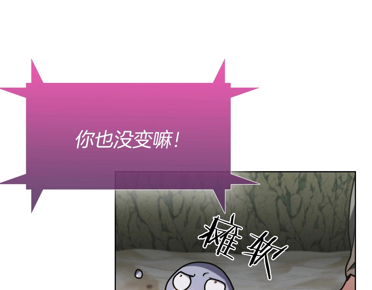 第12话 你们旧相识啊！167