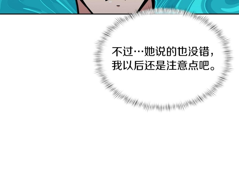 第32话 神王35