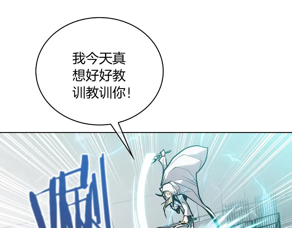 第27话 是心动的感觉117