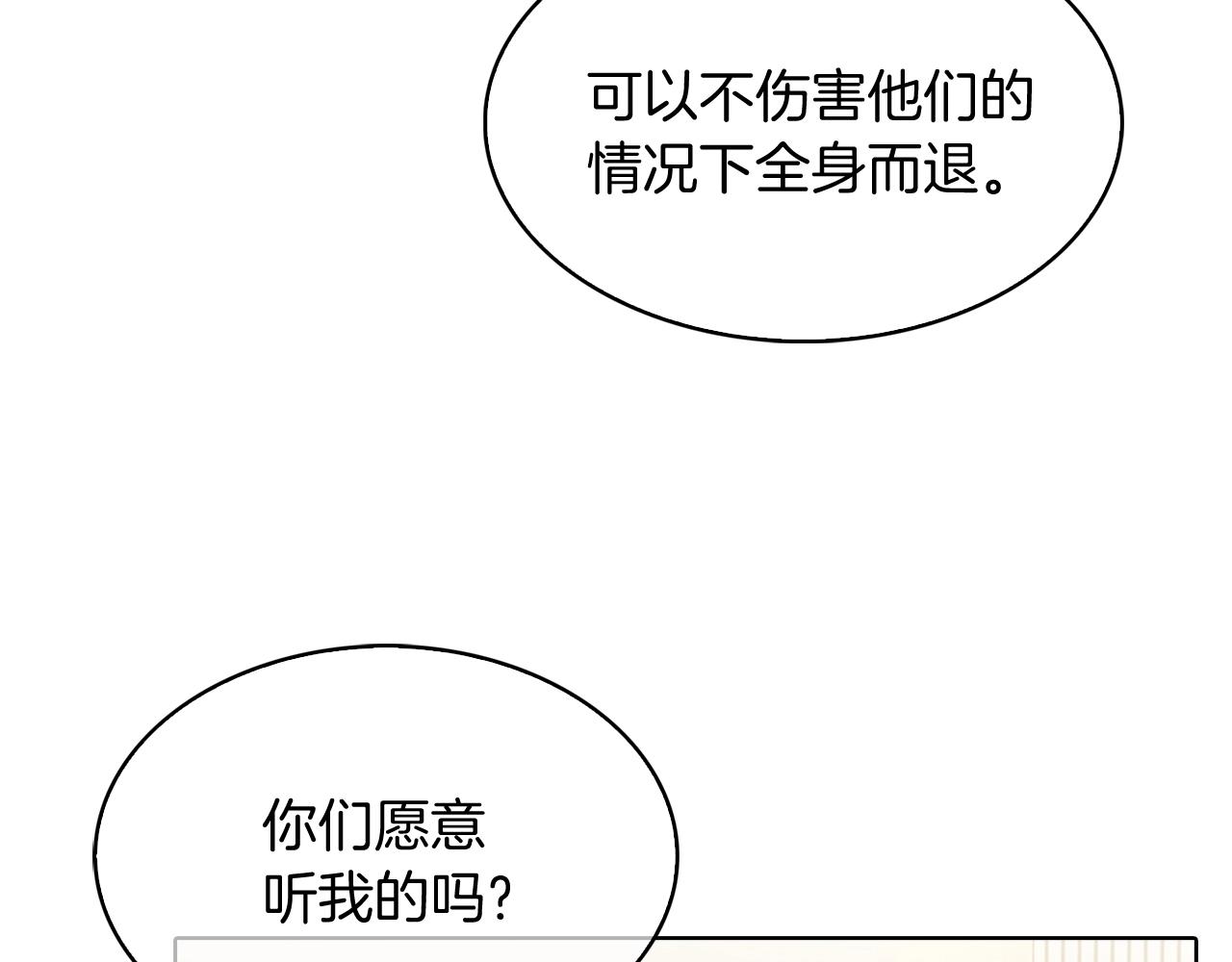 第15话 你的工业很垃圾5