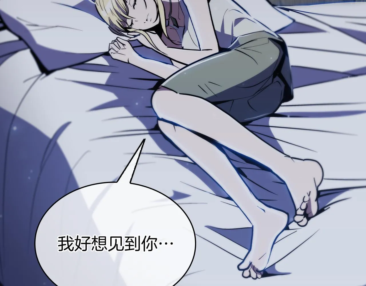 第71话 无相之伸！132