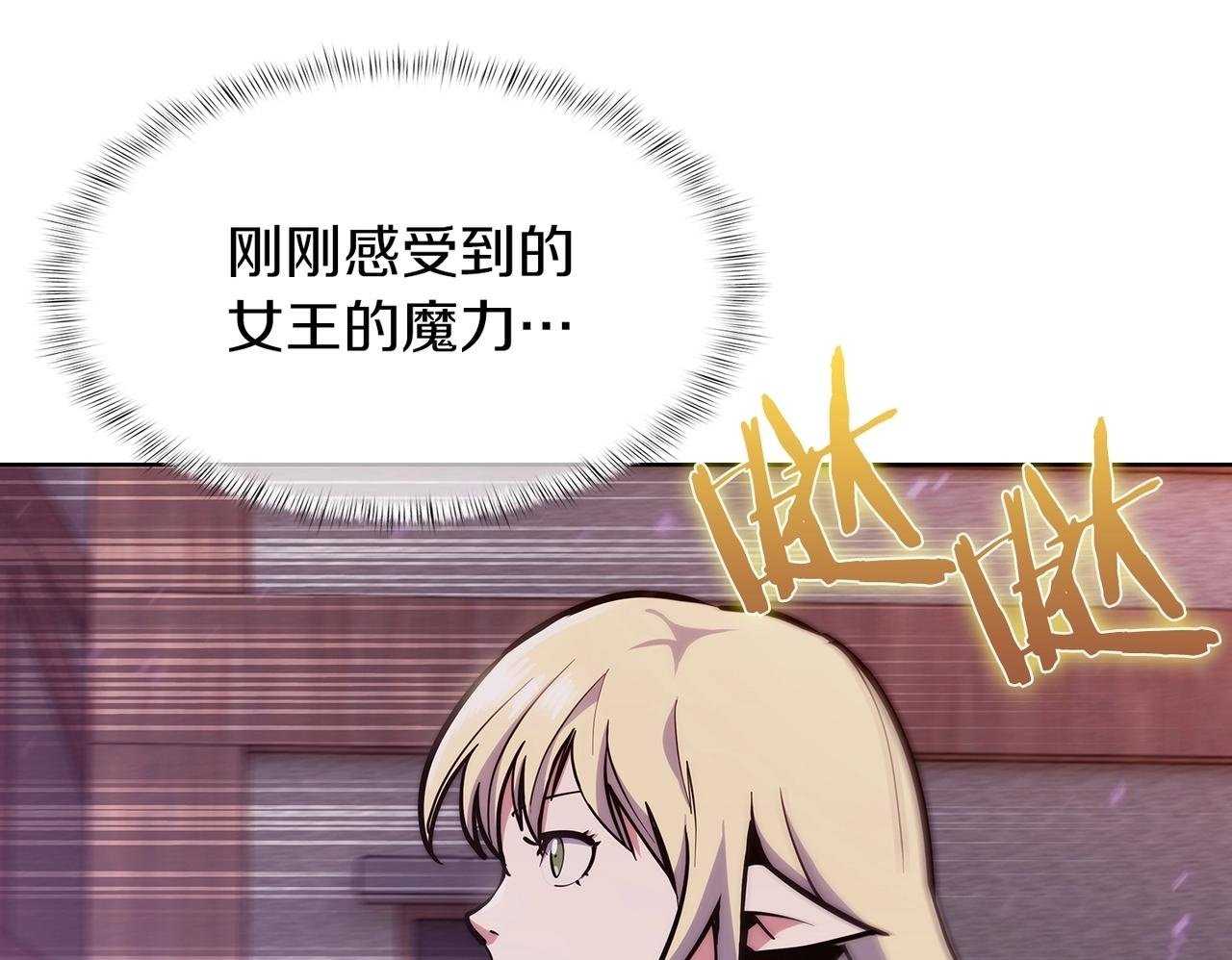 第34话 亚空间！99