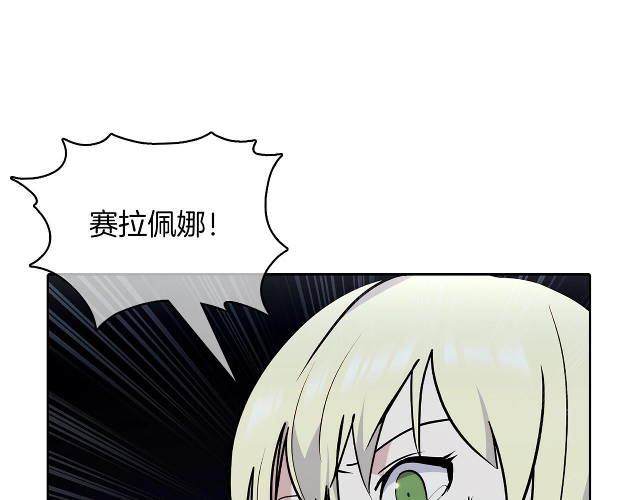 第49话 证明实力74