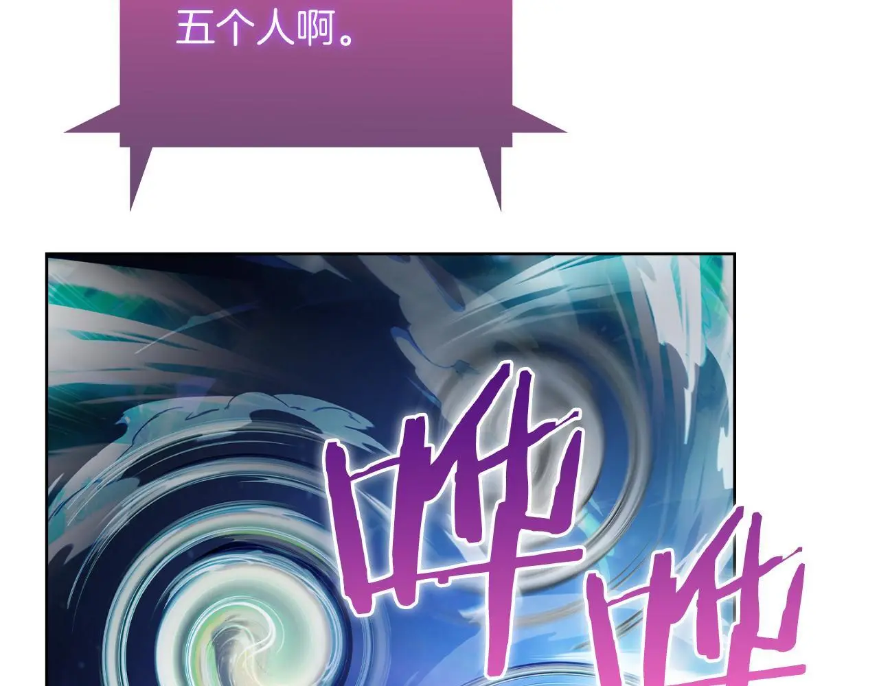 第66话 神位124