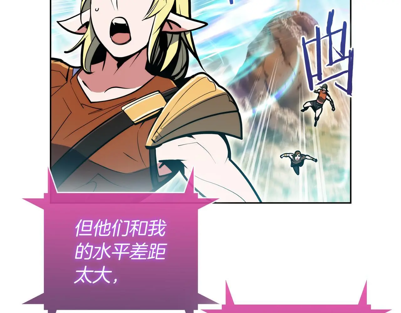 第63话 埃希的哥哥！83