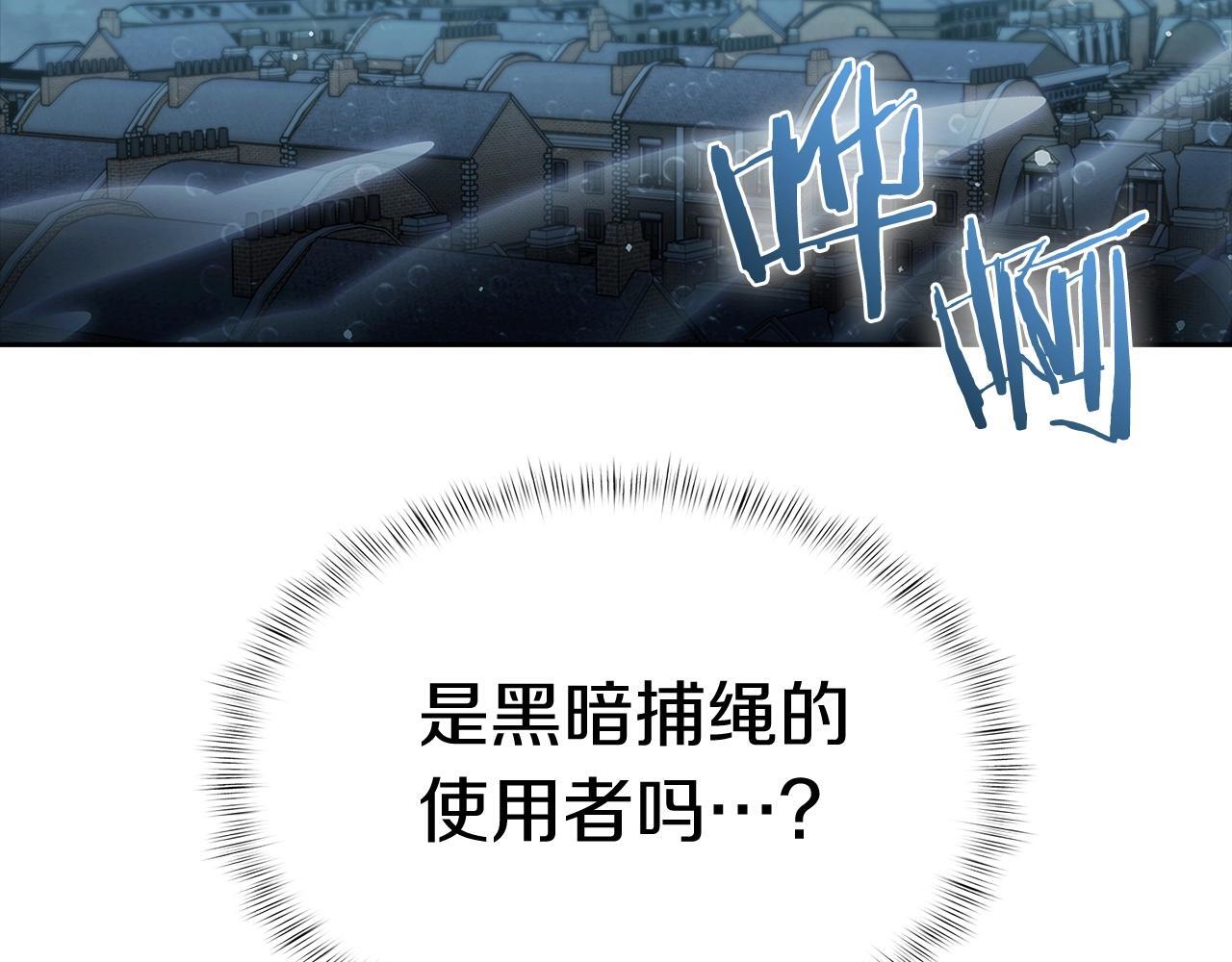 第46话 使用者177