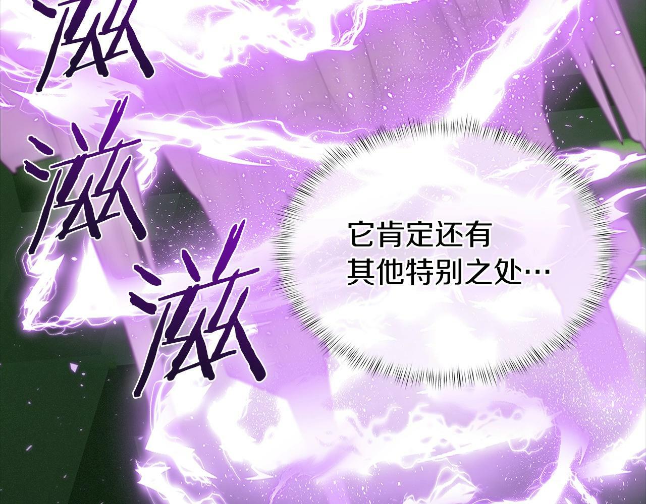 第39话202