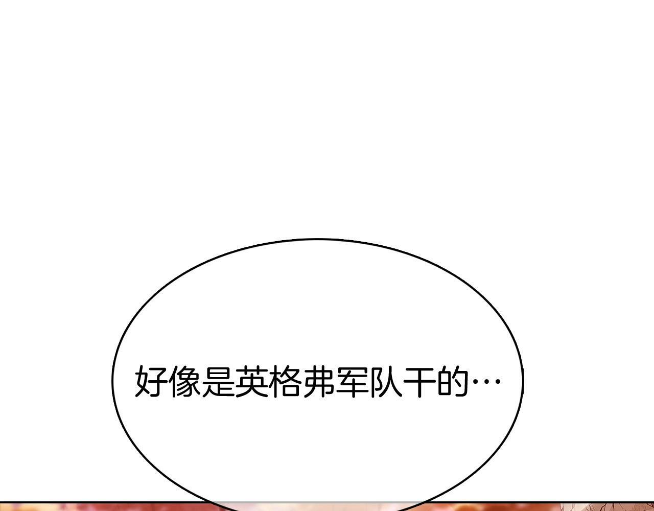 第41话 下一个193