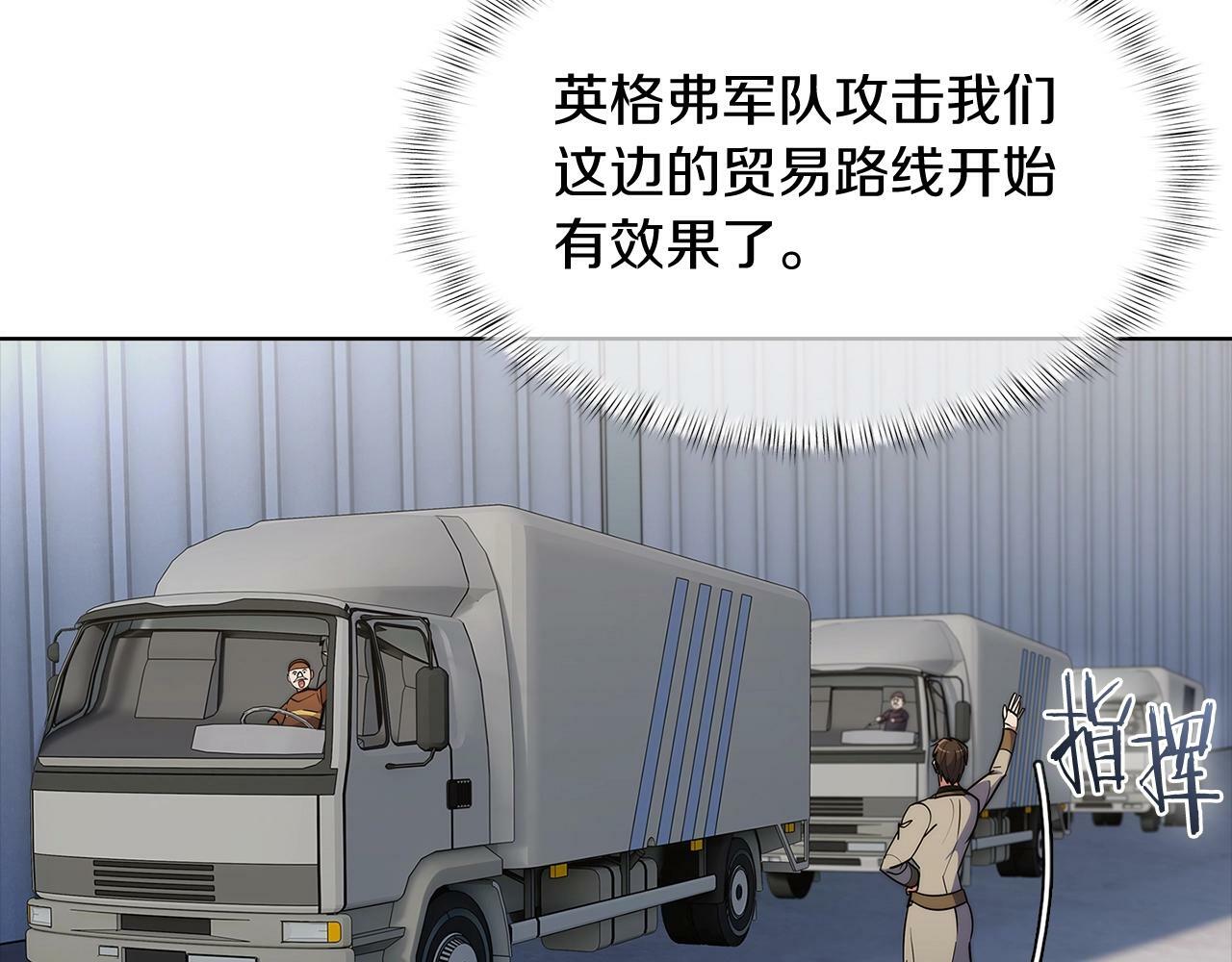 第42话 造船137