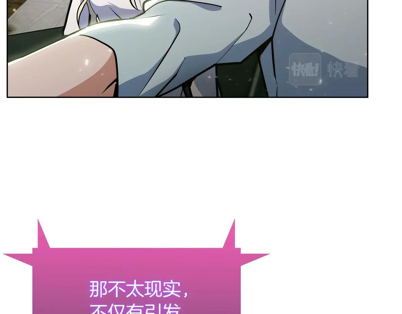 第35话118