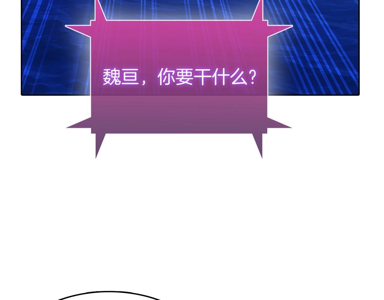 第45话 医学奇迹36