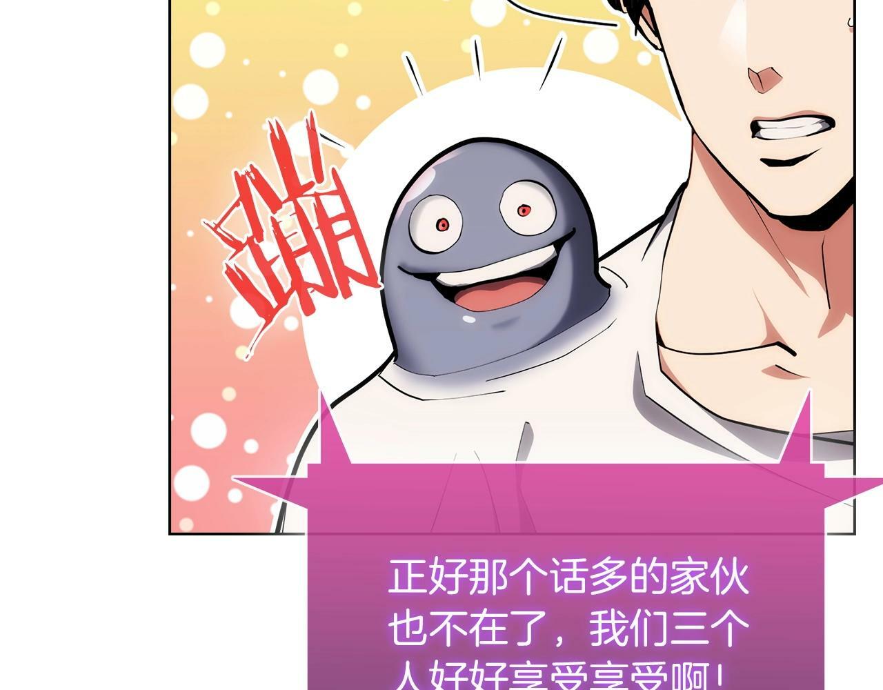 第28话 我们一起生活得了！169