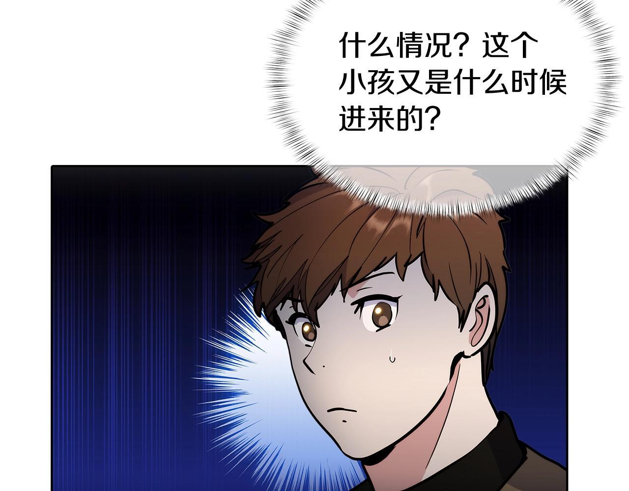 第47话 是她！177