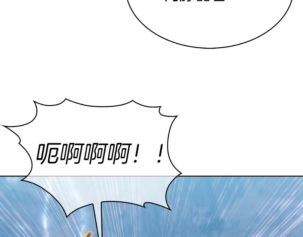 第36话 呜啊！184