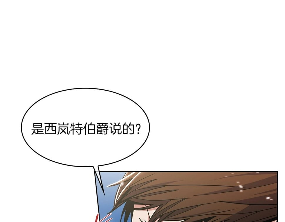 第32话 神王95
