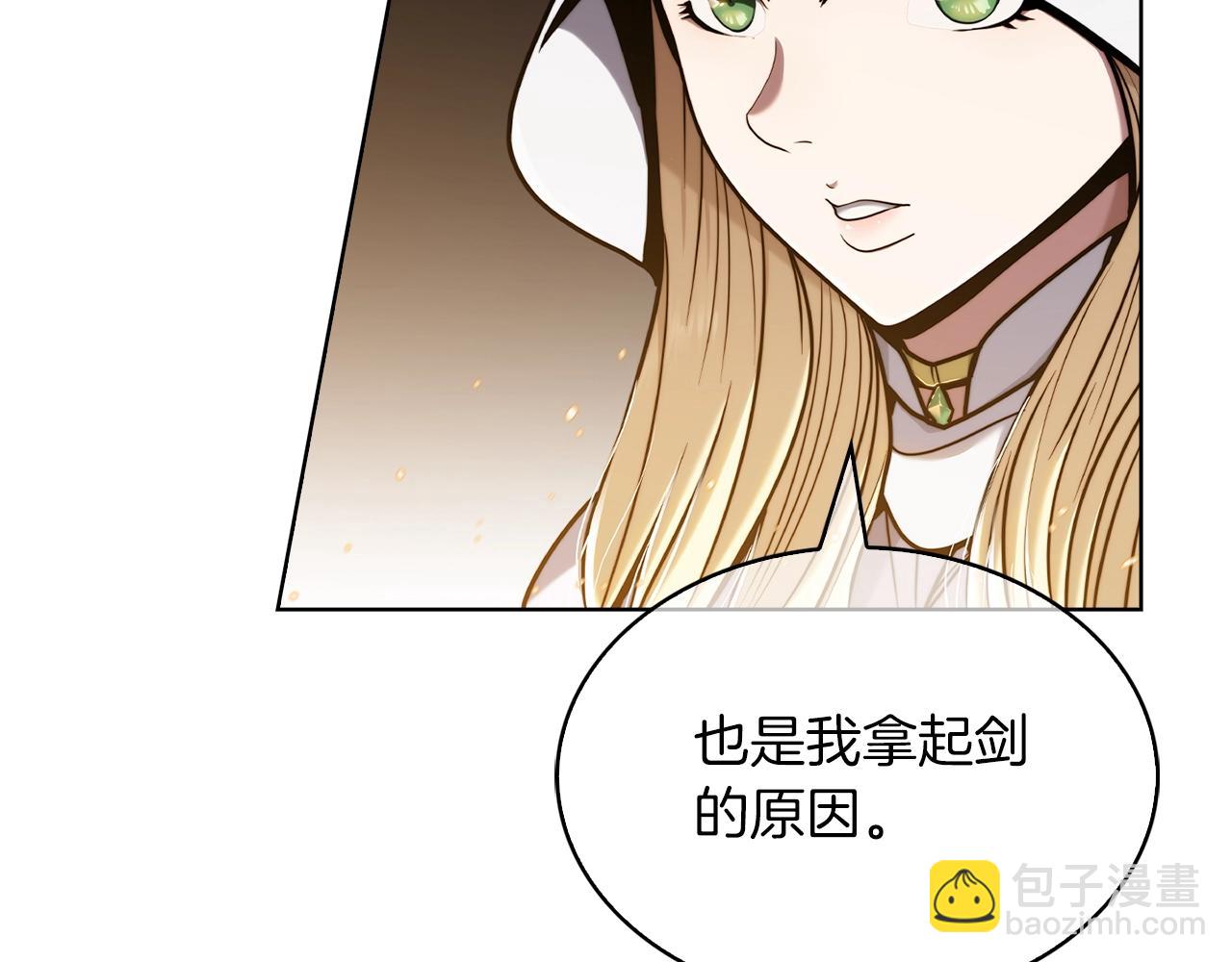 第12话 你们旧相识啊！112