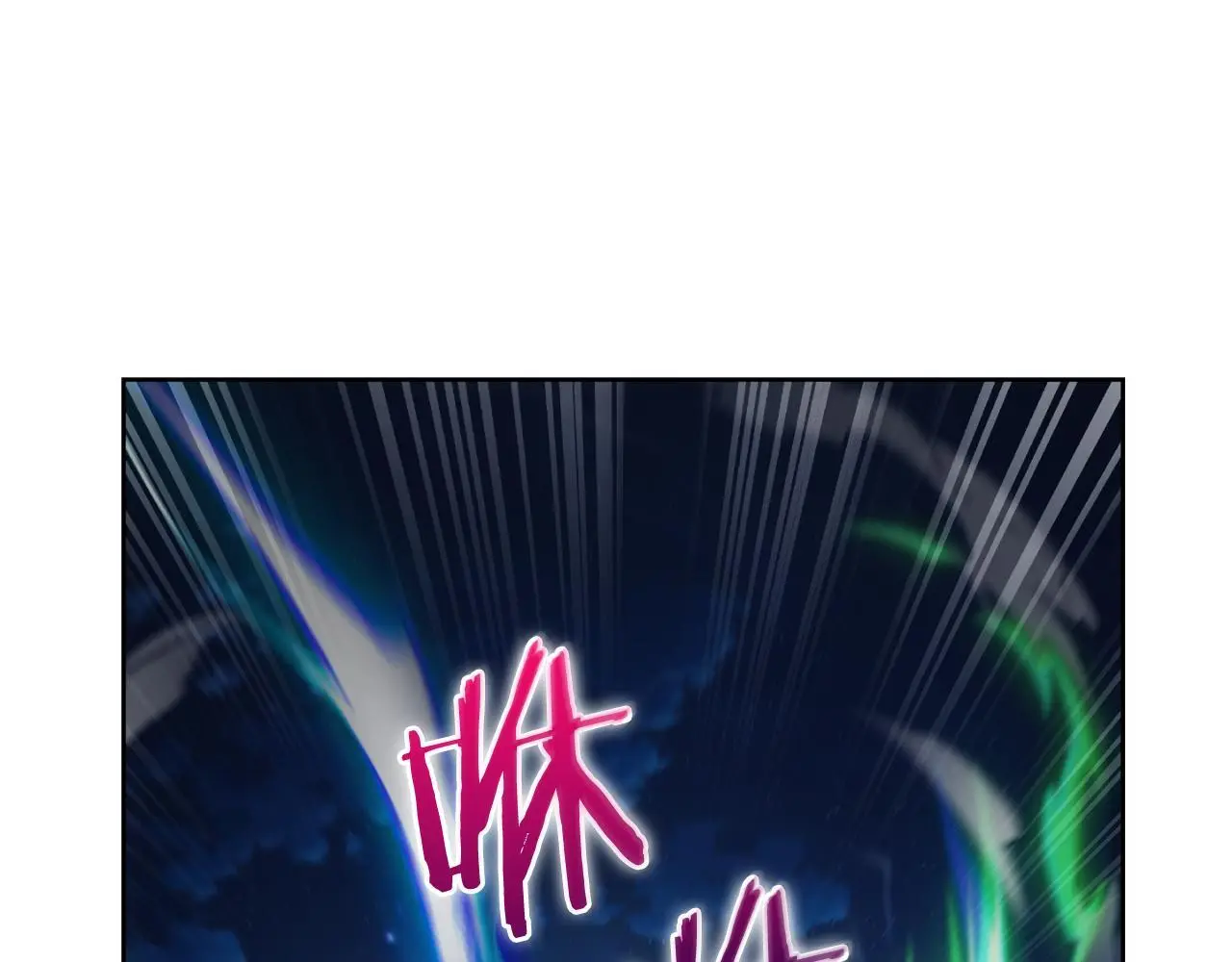 第57话 埃希苏醒56