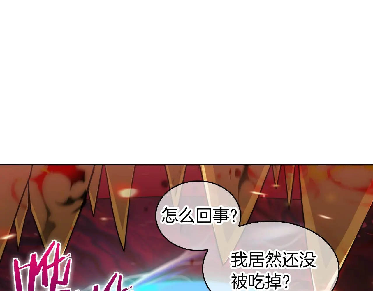 第57话 埃希苏醒197