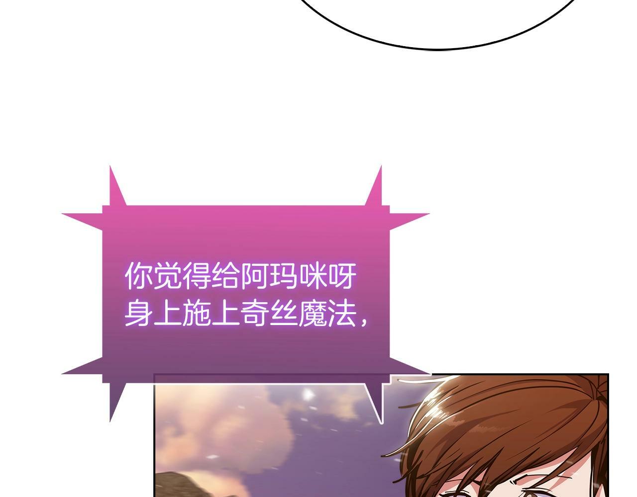 第35话160