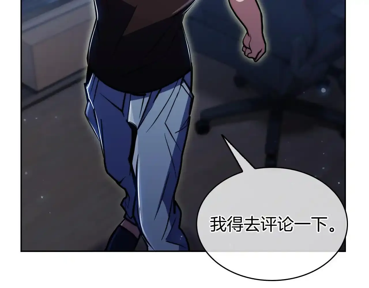 第67话 无相之神58