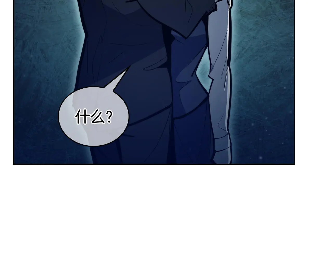 第65话 裂痕131