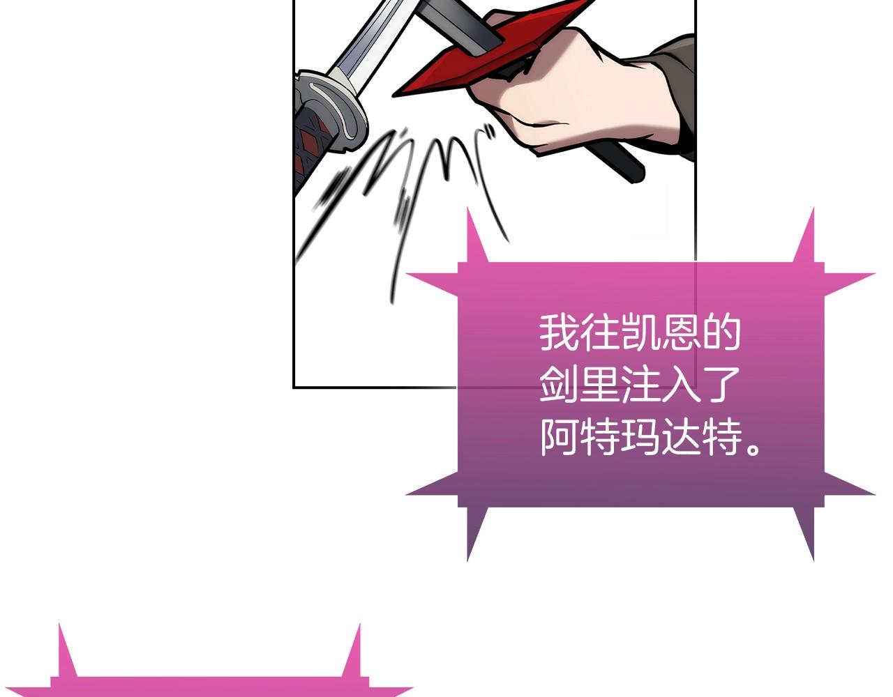 第13话 不爽的人144