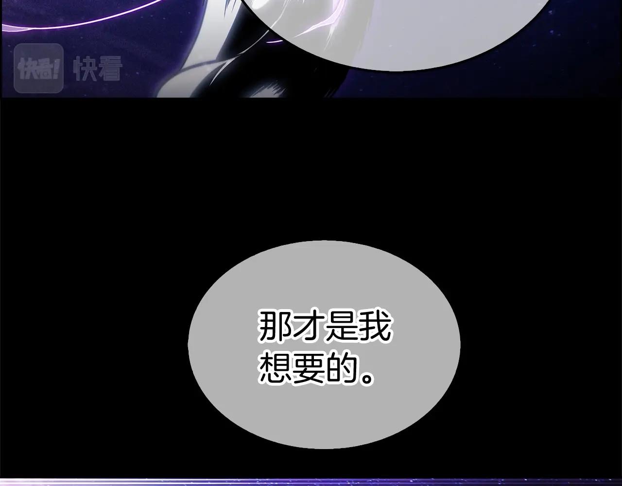 第1话 万物为刍狗176