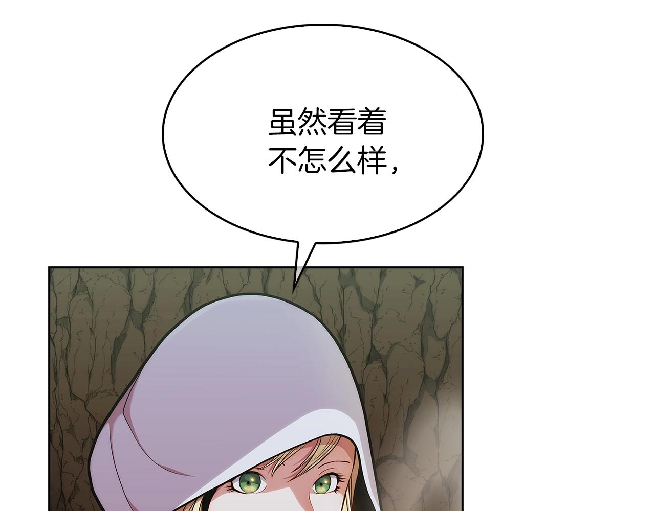 第12话 你们旧相识啊！5