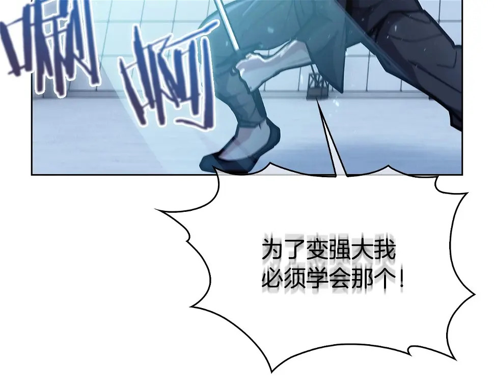 第27话 是心动的感觉124