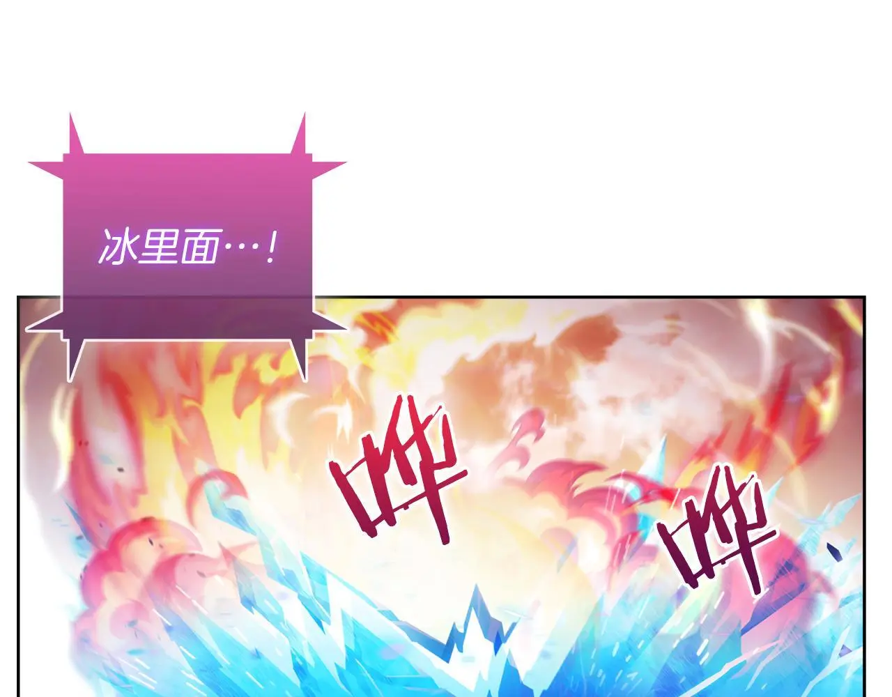 第61话 灵魂的对决123