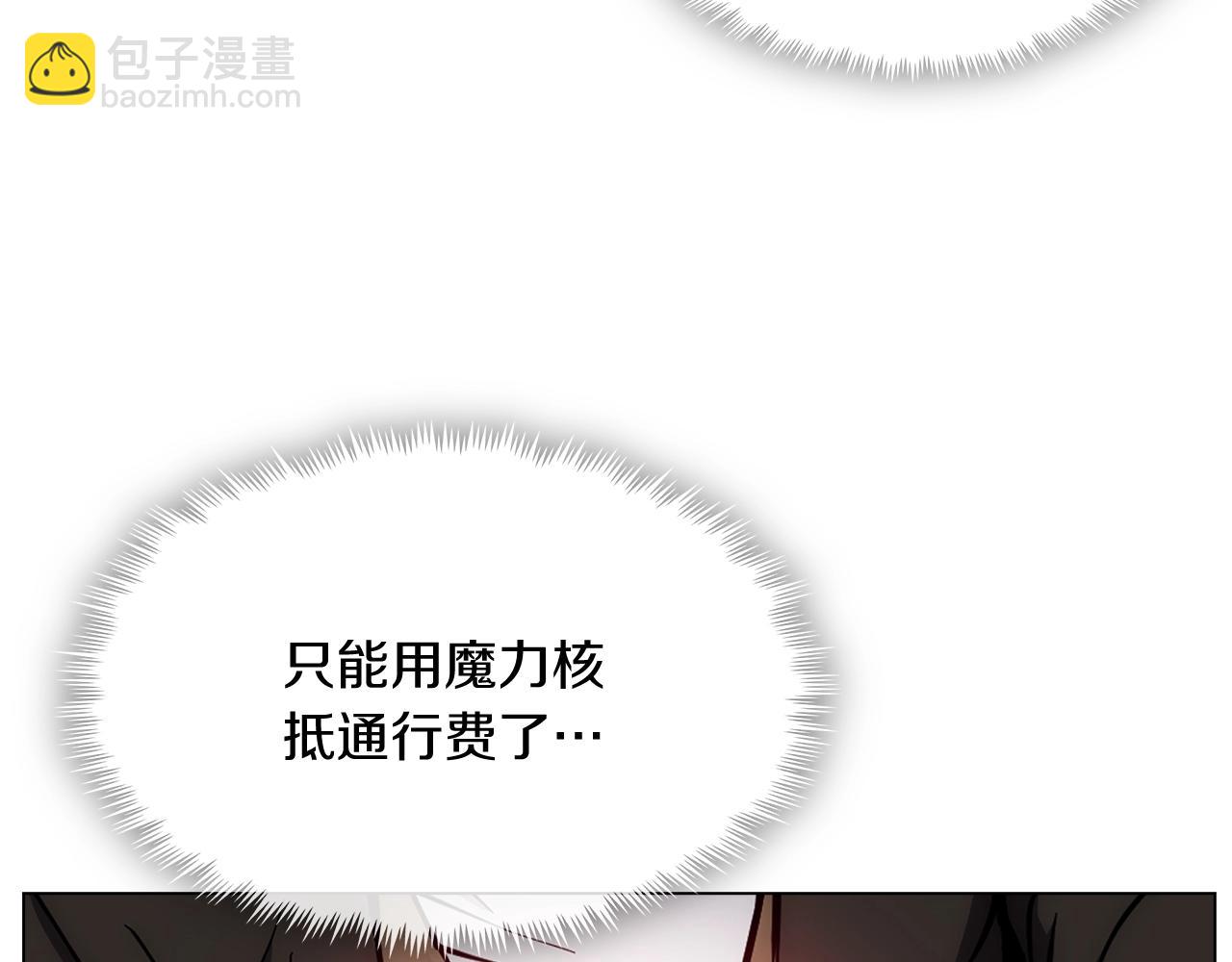 第9话 城邦混战57