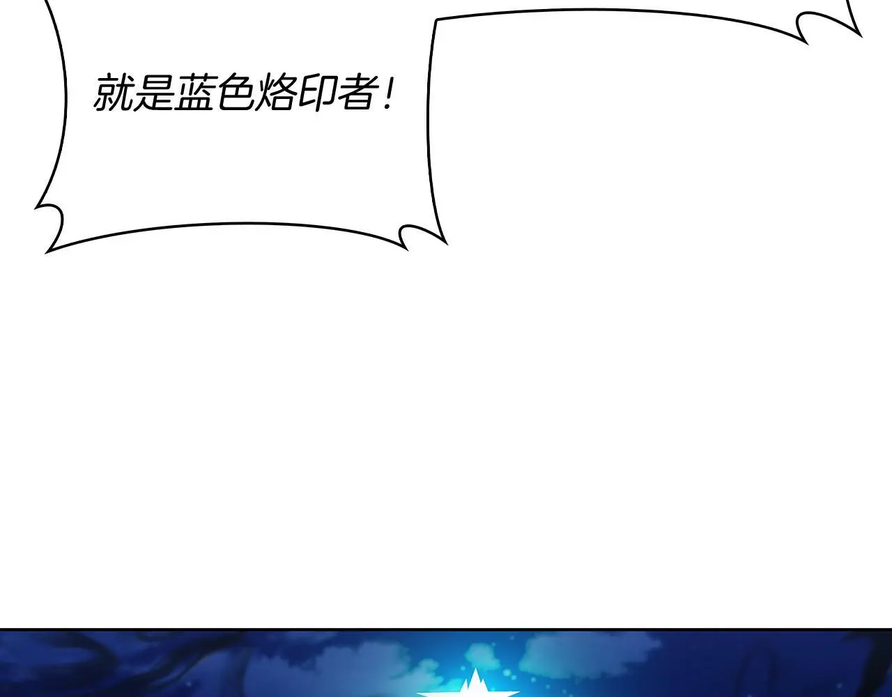 第54话 绝不屈服！180