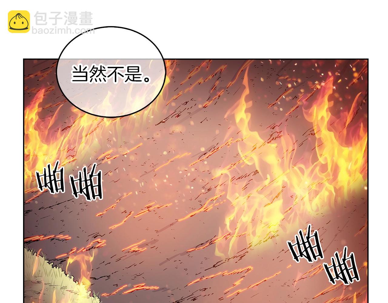 第6话 夺舍暴走48