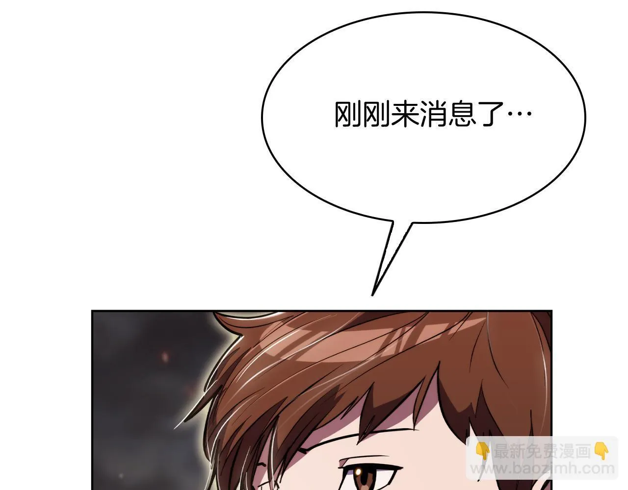 第79话 神王麦凯兰41