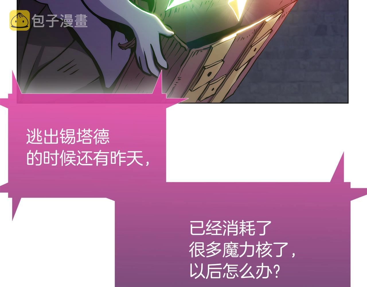 第8话 好家伙你带着AK闯异界65
