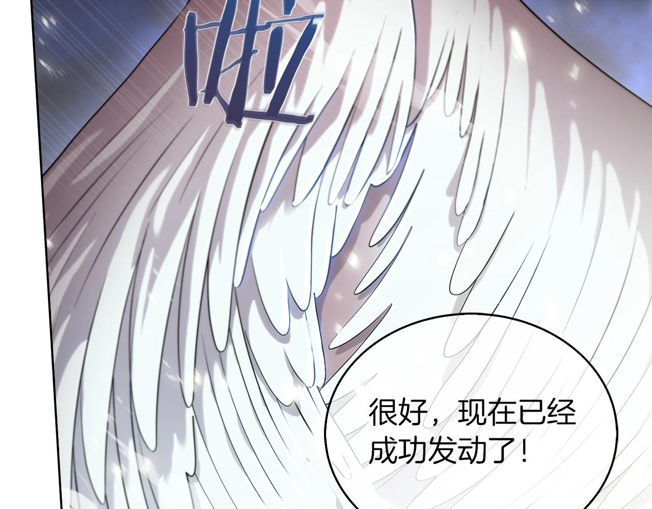 第18话 他来了！22