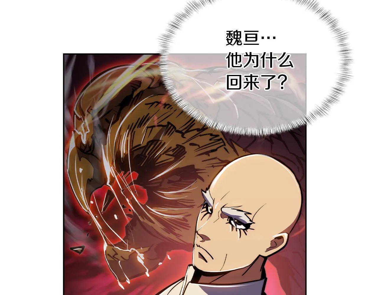 第69话 最终目标12