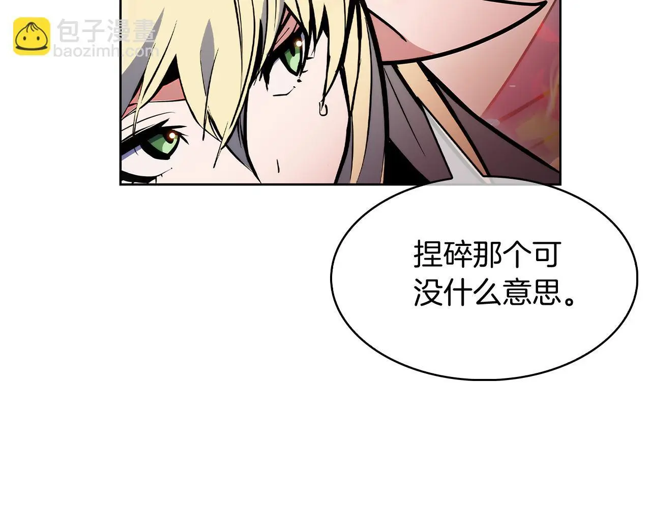 第56话 危机142