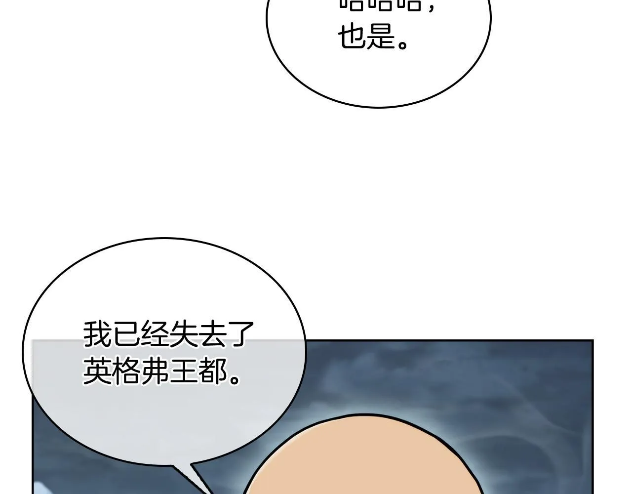 第70话 小心愿161