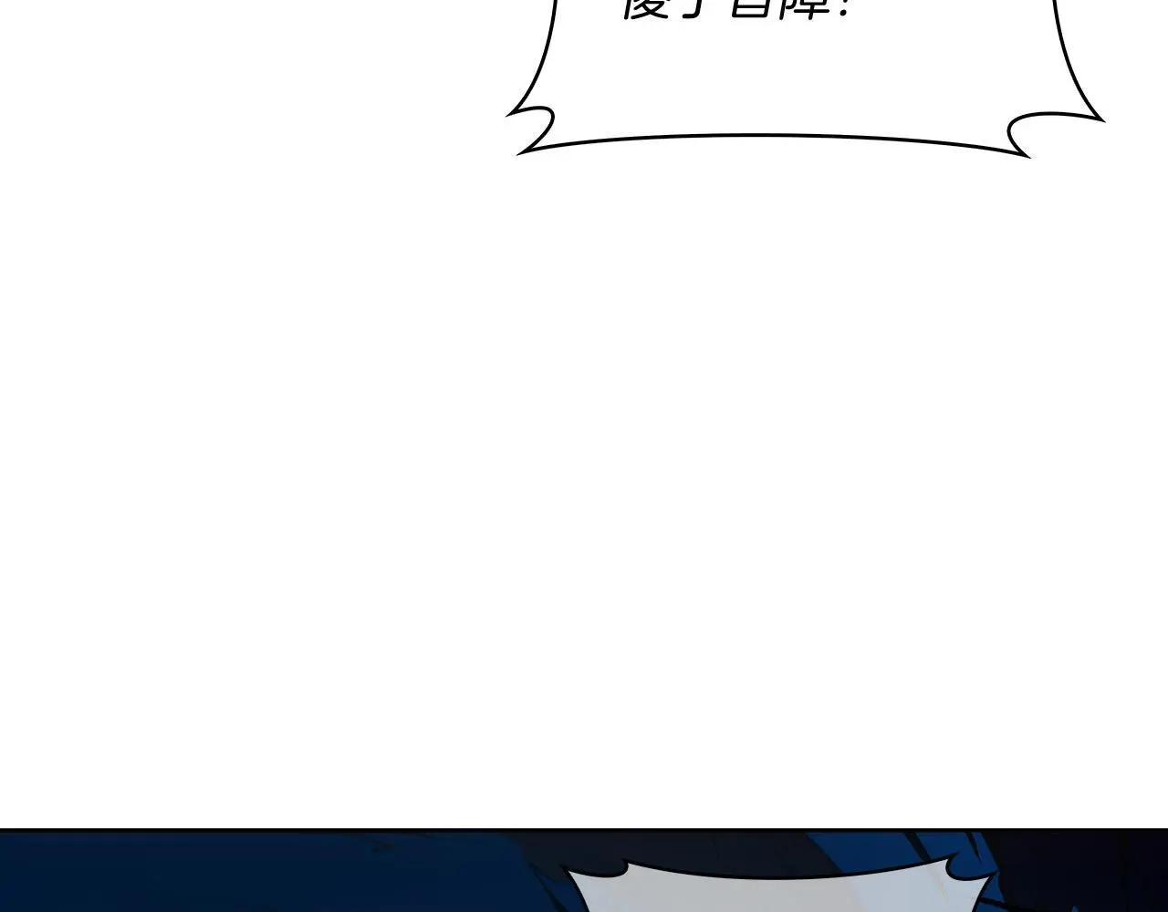 第57话 埃希苏醒12