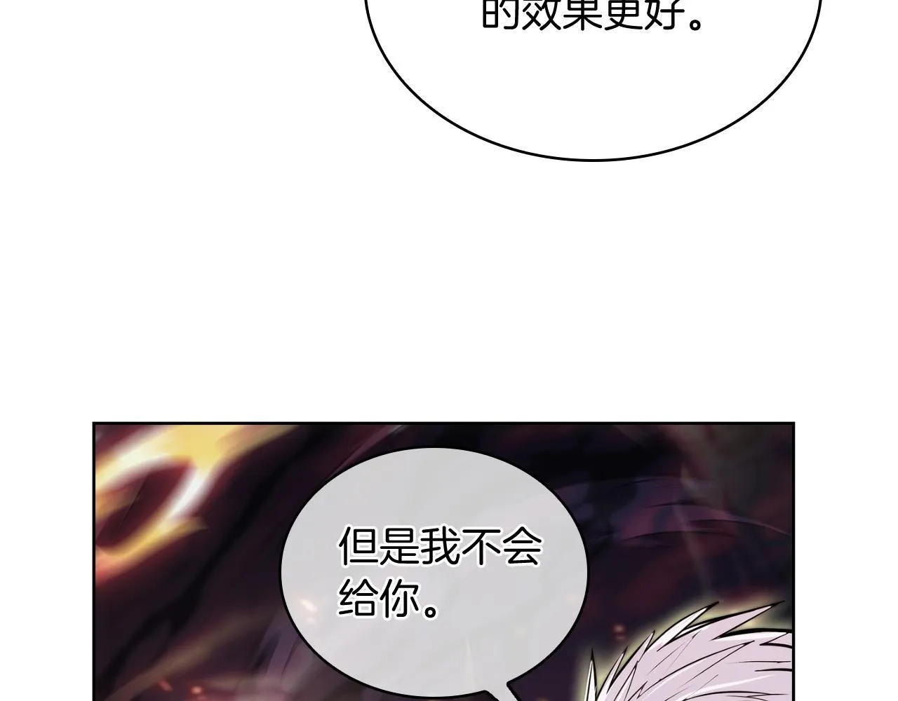 第69话 最终目标55