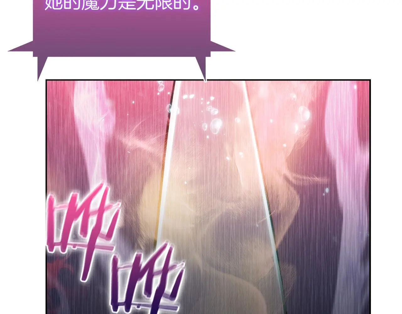 第58话 融合161
