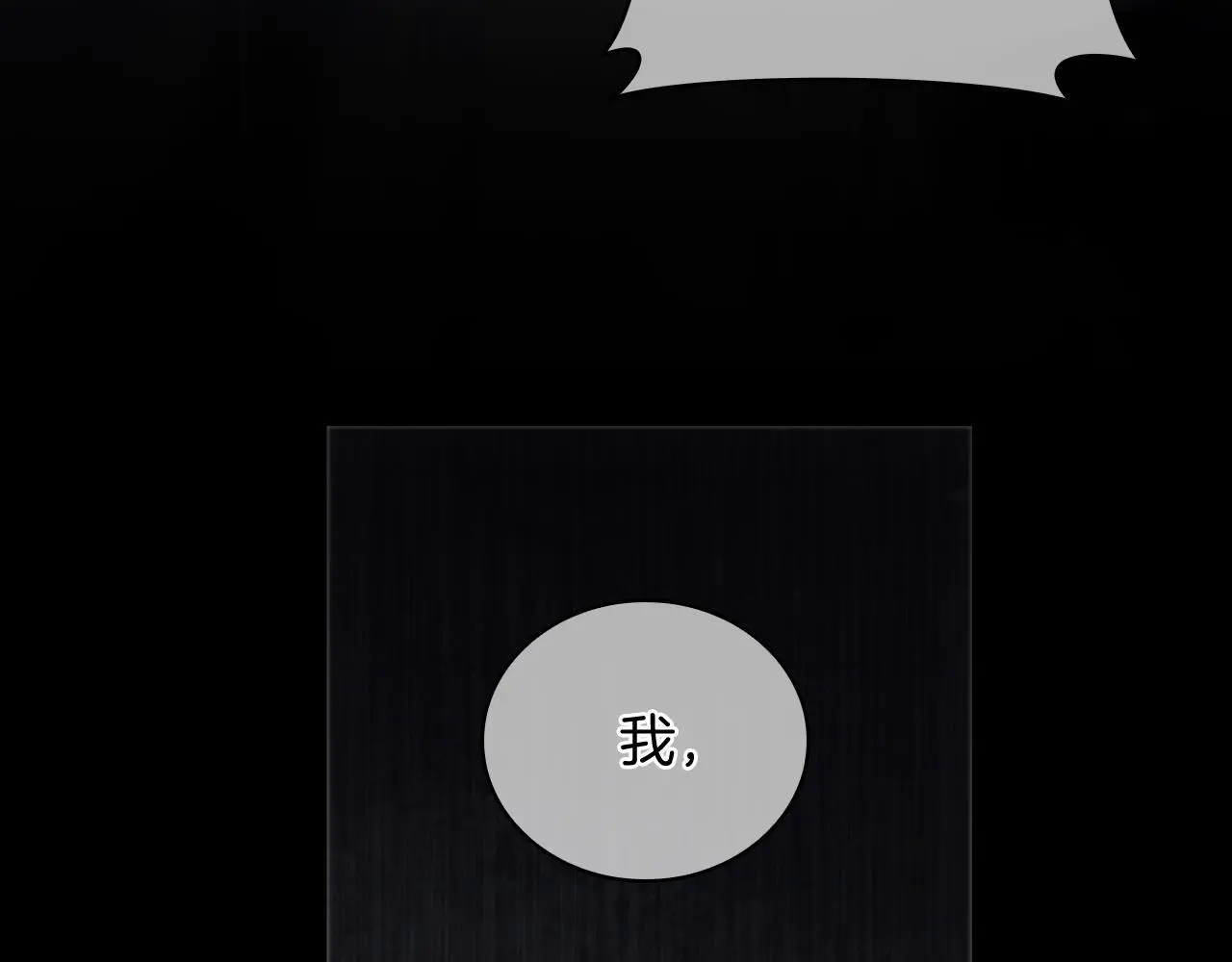 第64话 阿玛咪呀的过去191