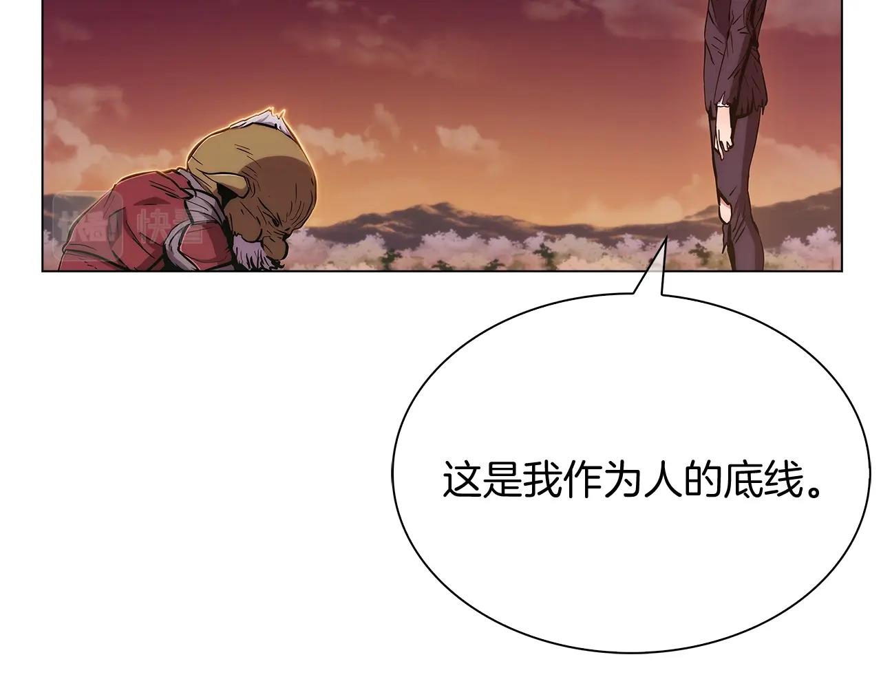第7话 恶意的膨胀142